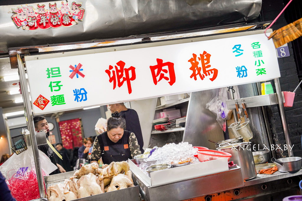 台中傳奇鵝肉店『鵝肉卿海產店』菜單、台中深夜美食 @梅格(Angelababy)享樂日記