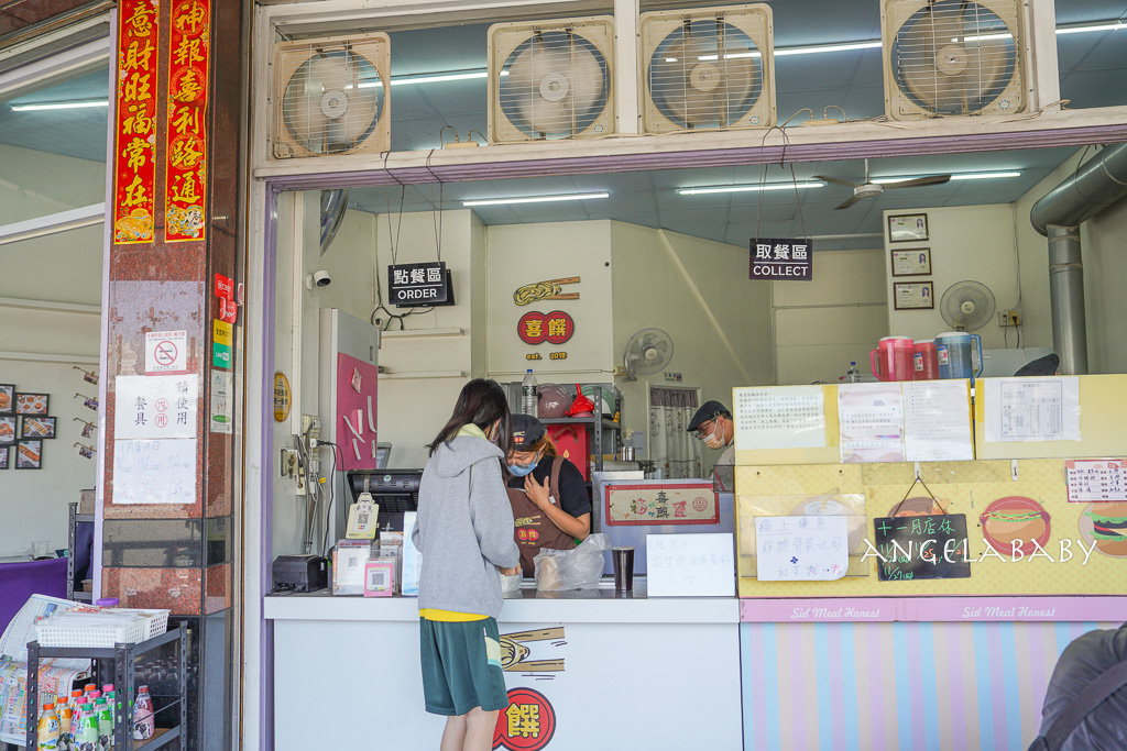 台中最強酥皮蛋餅『喜饌晨食』超過30種口味好吃蛋餅、11月限定花生老油條蛋餅 @梅格(Angelababy)享樂日記