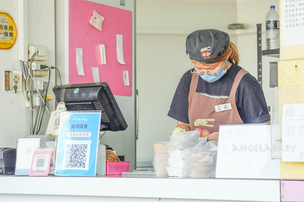 台中最強酥皮蛋餅『喜饌晨食』超過30種口味好吃蛋餅、11月限定花生老油條蛋餅 @梅格(Angelababy)享樂日記