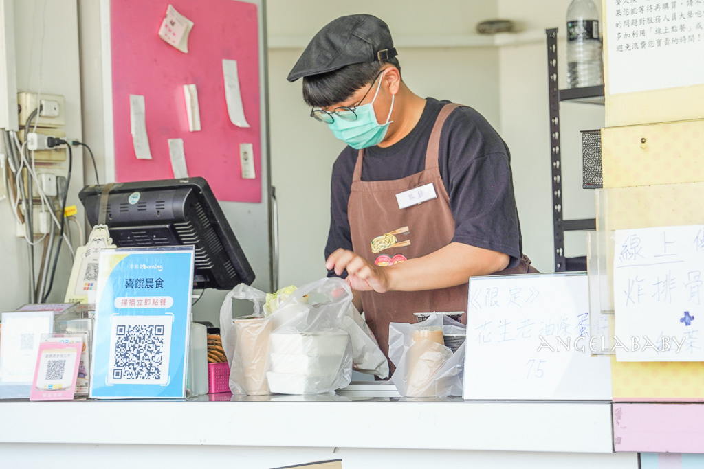 台中最強酥皮蛋餅『喜饌晨食』超過30種口味好吃蛋餅、11月限定花生老油條蛋餅 @梅格(Angelababy)享樂日記