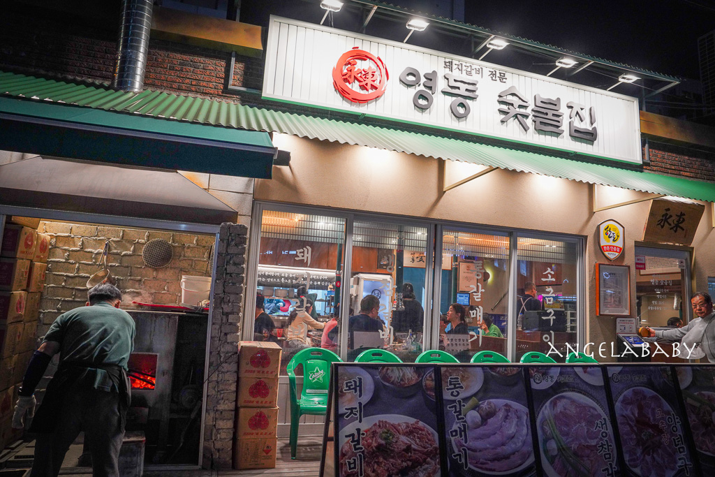 孔德站美食|韓國炭火燒肉推薦『Yeongdong炭火家(영동숯불집)』 @梅格(Angelababy)享樂日記 孔德站美食|韓國炭火燒肉推薦『Yeongdong炭火家(영동숯불집)』 @梅格(Angelababy)享樂日記