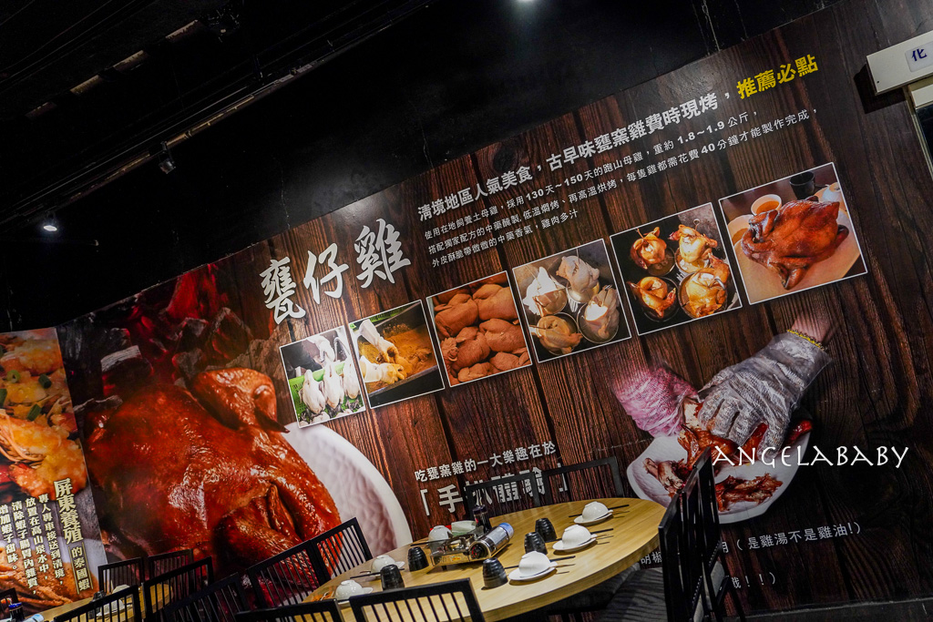 清境美食『雞大王活蝦啤酒城旗艦店』菜單、清境聚餐推薦、甕仔雞 @梅格(Angelababy)享樂日記