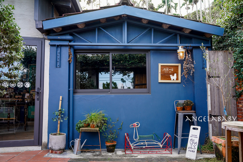 新竹北埔老宅咖啡廳『渦窩山房』鄰近北埔老街、北埔冷泉秘境咖啡 @梅格(Angelababy)享樂日記