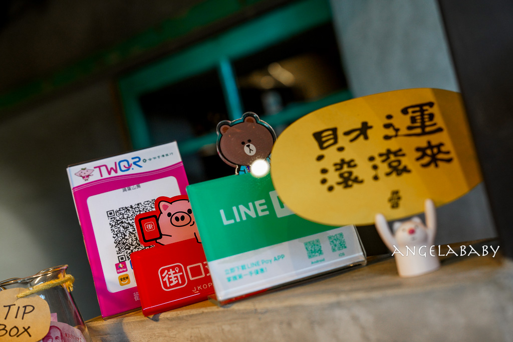 新竹北埔老宅咖啡廳『渦窩山房』鄰近北埔老街、北埔冷泉秘境咖啡 @梅格(Angelababy)享樂日記