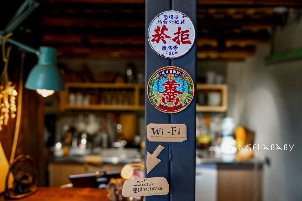 新竹北埔老宅咖啡廳『渦窩山房』鄰近北埔老街、北埔冷泉秘境咖啡 @梅格(Angelababy)享樂日記