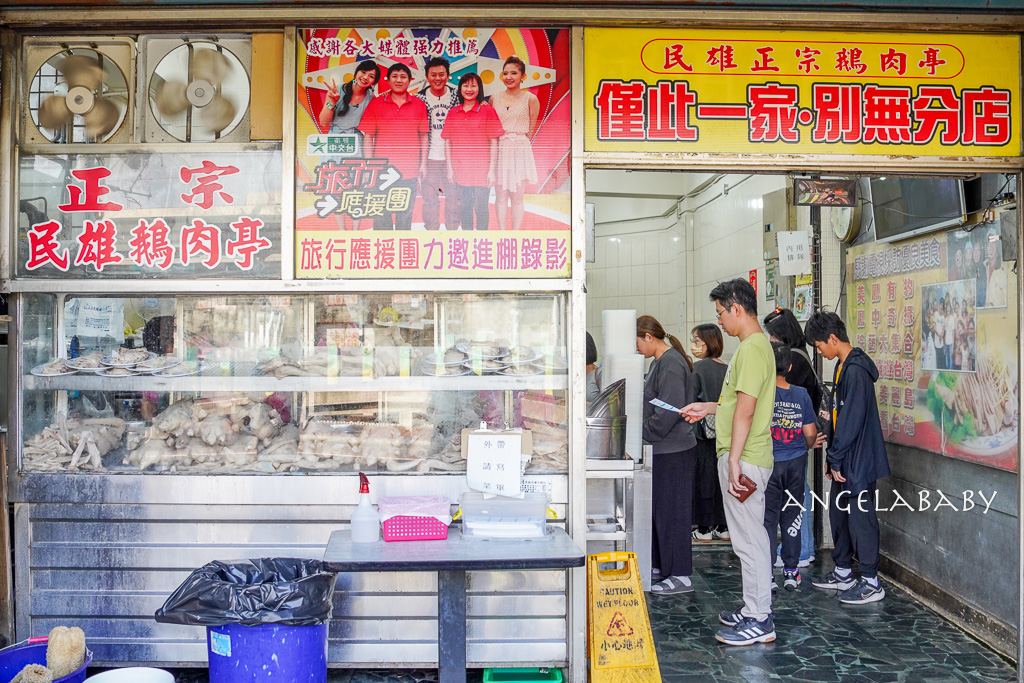 嘉義民雄美食『正宗民雄鵝肉亭』菜單、500碗美食推薦 @梅格(Angelababy)享樂日記 嘉義民雄美食『正宗民雄鵝肉亭』菜單、500碗美食推薦 @梅格(Angelababy)享樂日記