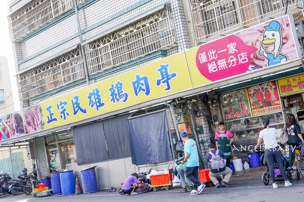 嘉義民雄美食『正宗民雄鵝肉亭』菜單、500碗美食推薦 @梅格(Angelababy)享樂日記 嘉義民雄美食『正宗民雄鵝肉亭』菜單、500碗美食推薦 @梅格(Angelababy)享樂日記