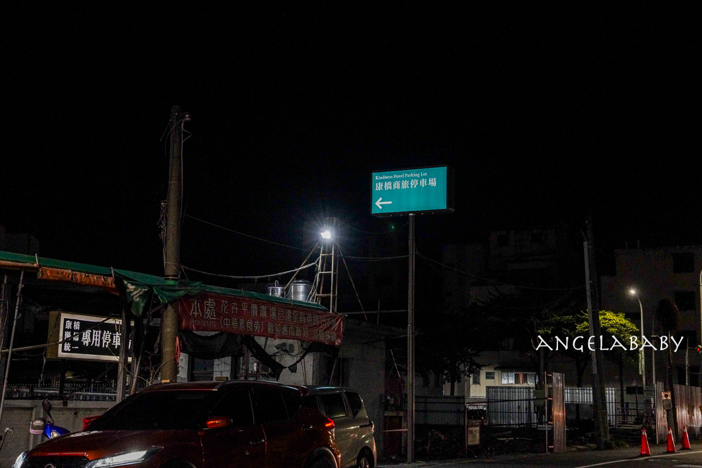 員林住宿推薦『康橋商旅-彰化員林館』24小時免費點心、飲品、冰淇淋 @梅格(Angelababy)享樂日記 員林住宿推薦『康橋商旅-彰化員林館』24小時免費點心、飲品、冰淇淋 @梅格(Angelababy)享樂日記