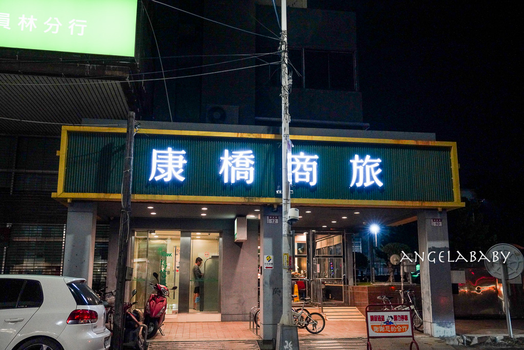 員林住宿推薦『康橋商旅-彰化員林館』24小時免費點心、飲品、冰淇淋 @梅格(Angelababy)享樂日記 員林住宿推薦『康橋商旅-彰化員林館』24小時免費點心、飲品、冰淇淋 @梅格(Angelababy)享樂日記