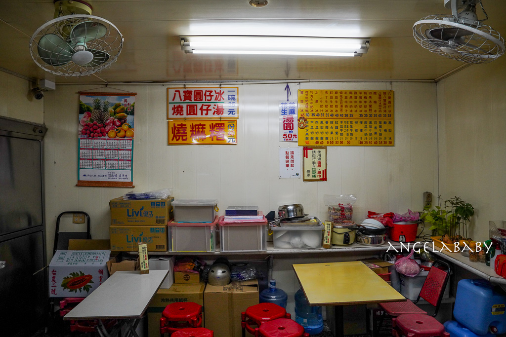 員林美食|六十年老字號『蕃薯市八寶圓仔冰』超好吃手工燒麻糬、八寶冰只要35元!! @梅格(Angelababy)享樂日記 員林美食|六十年老字號『蕃薯市八寶圓仔冰』超好吃手工燒麻糬、八寶冰只要35元!! @梅格(Angelababy)享樂日記