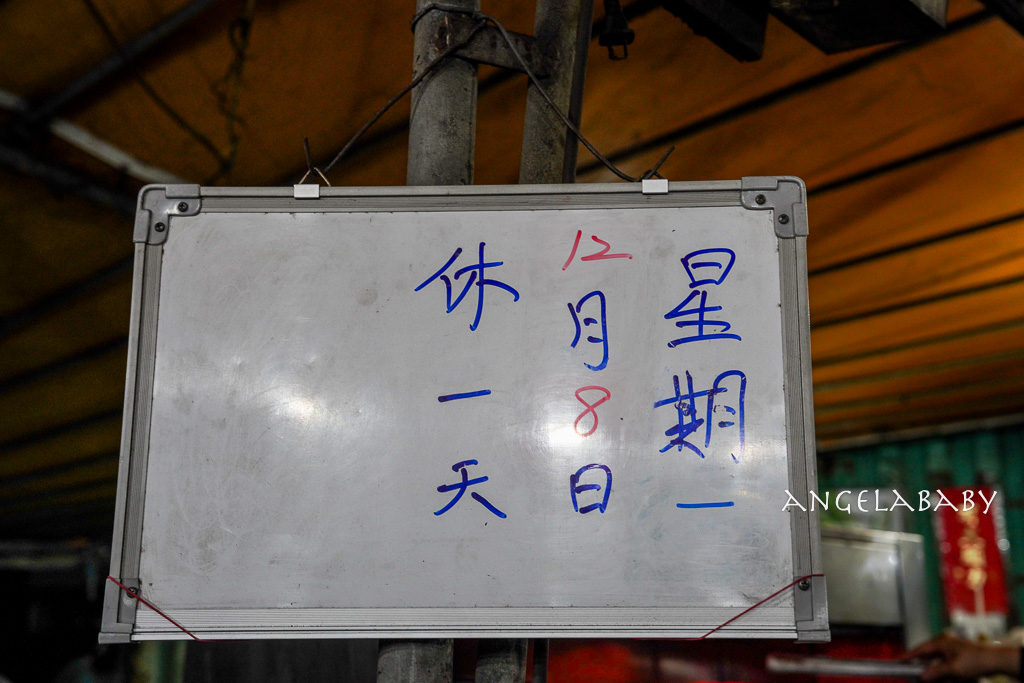員林宵夜美食『西廂拿碳烤香腸米腸』員林在地老字號碳烤(原為豬哥亮香腸) @梅格(Angelababy)享樂日記 員林宵夜美食『西廂拿碳烤香腸米腸』員林在地老字號碳烤(原為豬哥亮香腸) @梅格(Angelababy)享樂日記