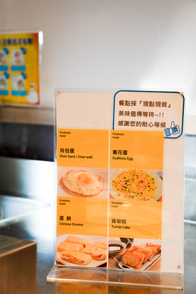 員林住宿推薦『康橋商旅-彰化員林館』24小時免費點心、飲品、冰淇淋 @梅格(Angelababy)享樂日記 員林住宿推薦『康橋商旅-彰化員林館』24小時免費點心、飲品、冰淇淋 @梅格(Angelababy)享樂日記