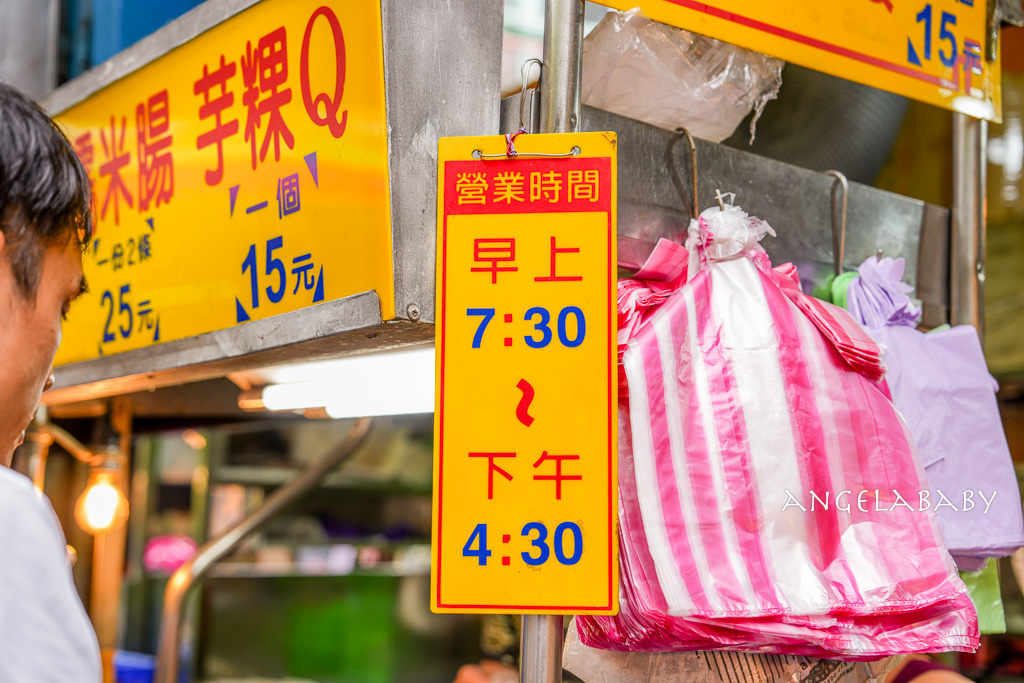 府中站美食推薦『高記生炒魷魚』、『蘿蔔糕糯米腸』一份最新價格、黃石市場必吃四寶套餐 @梅格(Angelababy)享樂日記