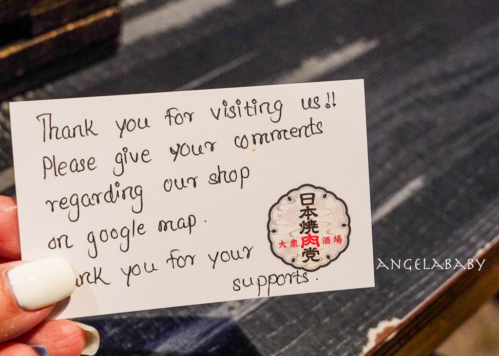 淺草橋站美食燒肉『日本燒肉黨 淺草橋西口店』菜單、tabelog3.43超值和牛燒肉 @梅格(Angelababy)享樂日記