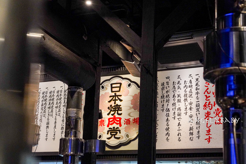 淺草橋站美食燒肉『日本燒肉黨 淺草橋西口店』菜單、tabelog3.43超值和牛燒肉 @梅格(Angelababy)享樂日記