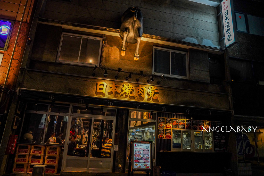 淺草橋站美食燒肉『日本燒肉黨 淺草橋西口店』菜單、tabelog3.43超值和牛燒肉 @梅格(Angelababy)享樂日記