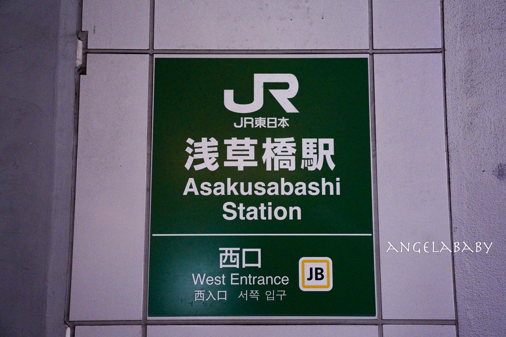 淺草橋站美食燒肉『日本燒肉黨 淺草橋西口店』菜單、tabelog3.43超值和牛燒肉 @梅格(Angelababy)享樂日記