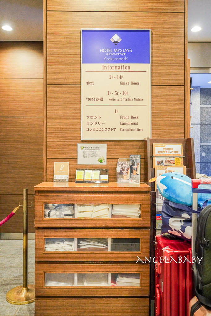 淺草橋精品酒店『淺草橋MYSTAYS飯店』車站走路3分鐘，每人平均12XX元起訂房優惠 @梅格(Angelababy)享樂日記