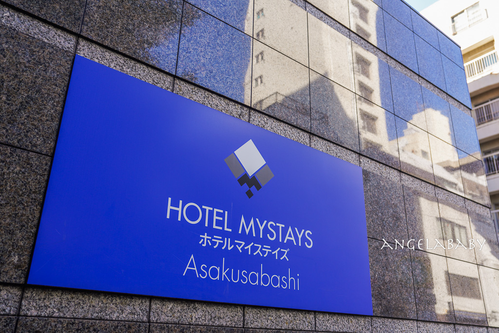 淺草橋精品酒店『淺草橋MYSTAYS飯店』車站走路3分鐘，每人平均12XX元起訂房優惠 @梅格(Angelababy)享樂日記