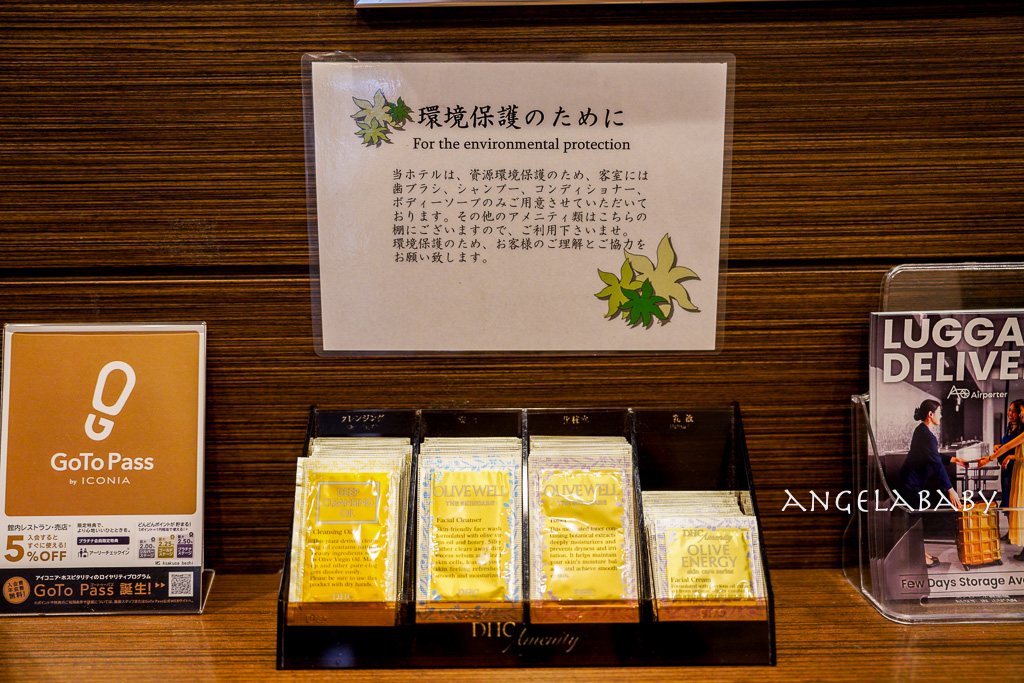 淺草橋精品酒店『淺草橋MYSTAYS飯店』車站走路3分鐘，每人平均12XX元起訂房優惠 @梅格(Angelababy)享樂日記