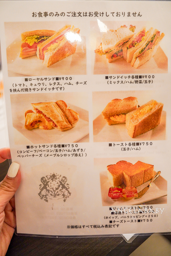 淺草站百名店｜開業60年的自家烘豆喫茶店『ローヤル珈琲店』超值早餐、tabelog3.68 @梅格(Angelababy)享樂日記