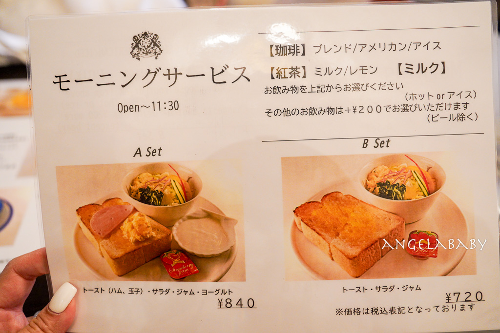 淺草站百名店｜開業60年的自家烘豆喫茶店『ローヤル珈琲店』超值早餐、tabelog3.68 @梅格(Angelababy)享樂日記