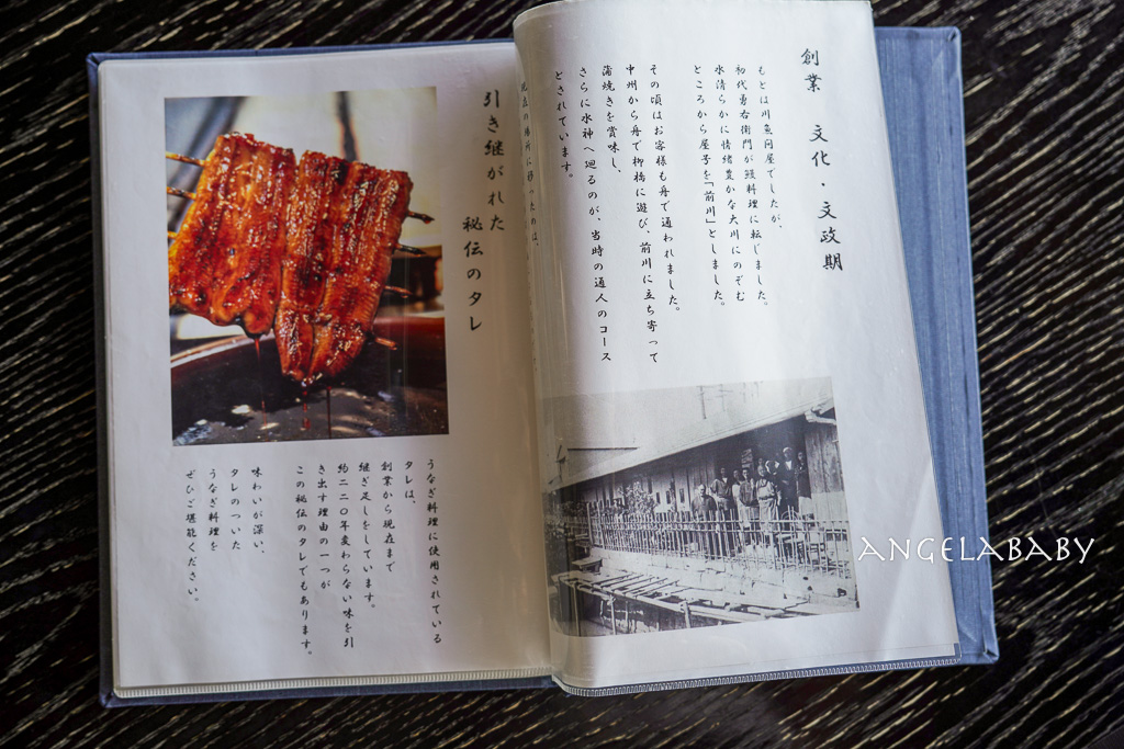 東京淺草站美食｜隅田川旁景觀鰻魚飯『鰻駒形前川浅草本店』tabelog3.46分、東京晴空塔景觀餐廳 @梅格(Angelababy)享樂日記