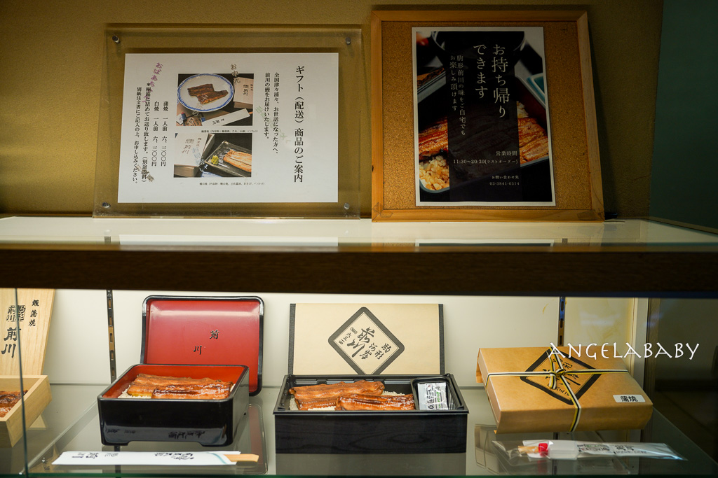 東京淺草站美食｜隅田川旁景觀鰻魚飯『鰻駒形前川浅草本店』tabelog3.46分、東京晴空塔景觀餐廳 @梅格(Angelababy)享樂日記