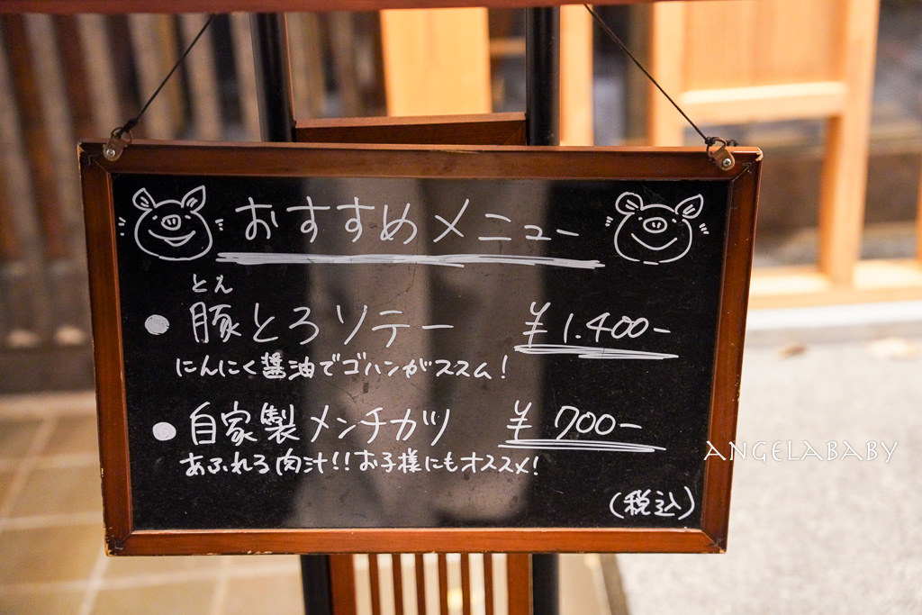 東京銀座百名店｜最好吃的厚切炸豬排『炸豬排長谷川東銀座店』菜單、tabelog3.68分、東京米其林豬排 @梅格(Angelababy)享樂日記