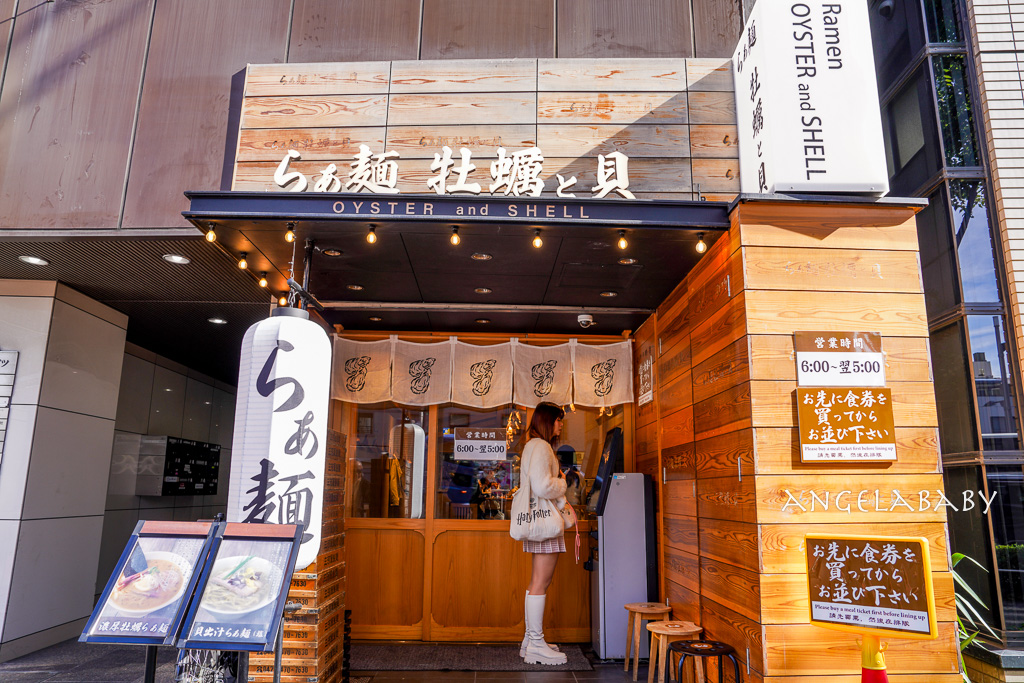 東京築地超濃牡蠣拉麵『牡蠣と貝』tabelog3.68、一天只休息一小時的超狂發拉麵店 @梅格(Angelababy)享樂日記