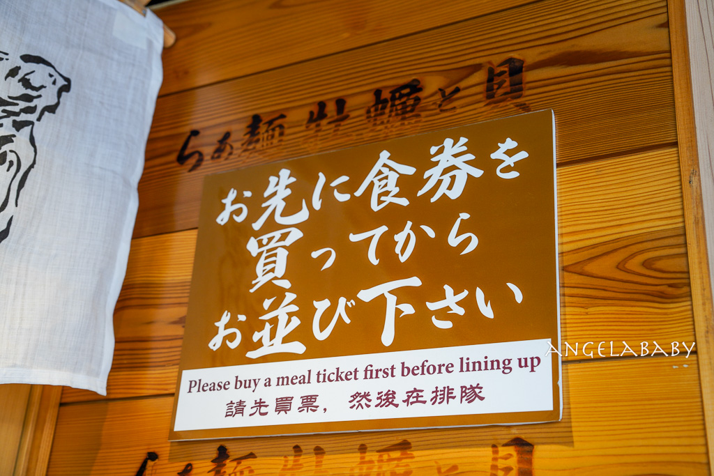 東京築地超濃牡蠣拉麵『牡蠣と貝』tabelog3.68、一天只休息一小時的超狂發拉麵店 @梅格(Angelababy)享樂日記