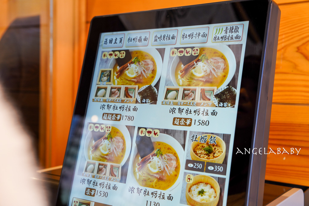 東京築地超濃牡蠣拉麵『牡蠣と貝』tabelog3.68、一天只休息一小時的超狂發拉麵店 @梅格(Angelababy)享樂日記