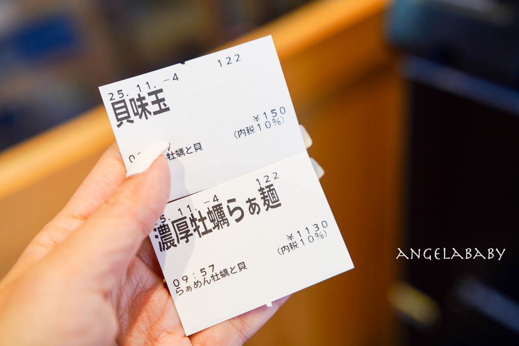 東京築地超濃牡蠣拉麵『牡蠣と貝』tabelog3.68、一天只休息一小時的超狂發拉麵店 @梅格(Angelababy)享樂日記