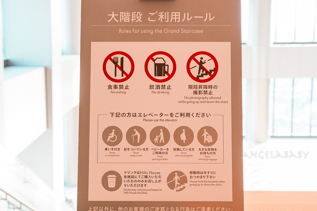 東京鐵塔景觀咖啡『Hills House Sky Room Cafe & Bar』麻布台ヒルズ森JP大樓34樓 @梅格(Angelababy)享樂日記