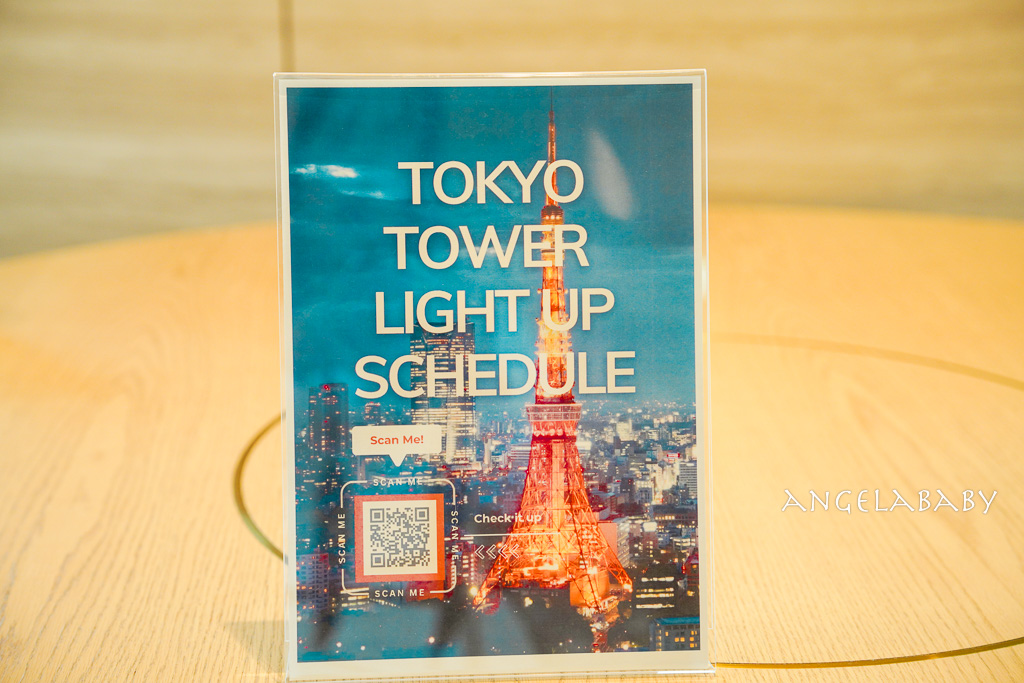 東京鐵塔景觀咖啡『Hills House Sky Room Cafe & Bar』麻布台ヒルズ森JP大樓34樓 @梅格(Angelababy)享樂日記