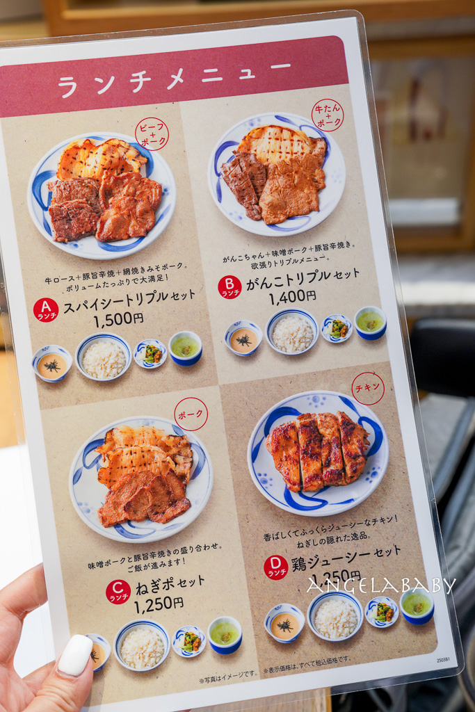 牛舌專賣連鎖店『ねぎし御徒町店』250元起大啖牛舌定食 @梅格(Angelababy)享樂日記