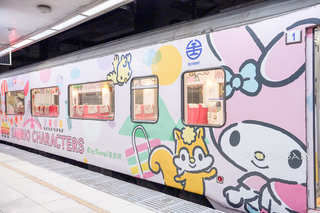 台灣最夢幻的鐵道旅行『三麗鷗萌旅號』吃喝玩樂一次滿足、獨一無二的移動式樂園、免費KTV唱到飽 @梅格(Angelababy)享樂日記