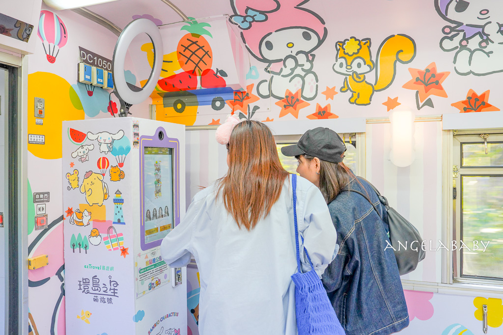 台灣最夢幻的鐵道旅行『三麗鷗萌旅號』吃喝玩樂一次滿足、獨一無二的移動式樂園、免費KTV唱到飽 @梅格(Angelababy)享樂日記