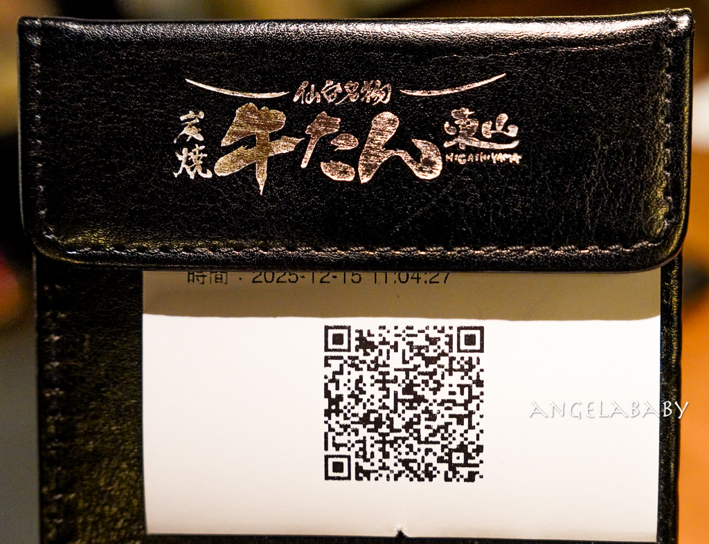 仙台牛舌名店插旗台北信義『東山炭燒牛舌台北信義店』菜單、銷魂極品厚切牛舌定食 @梅格(Angelababy)享樂日記 仙台牛舌名店插旗台北信義『東山炭燒牛舌台北信義店』菜單、銷魂極品厚切牛舌定食 @梅格(Angelababy)享樂日記