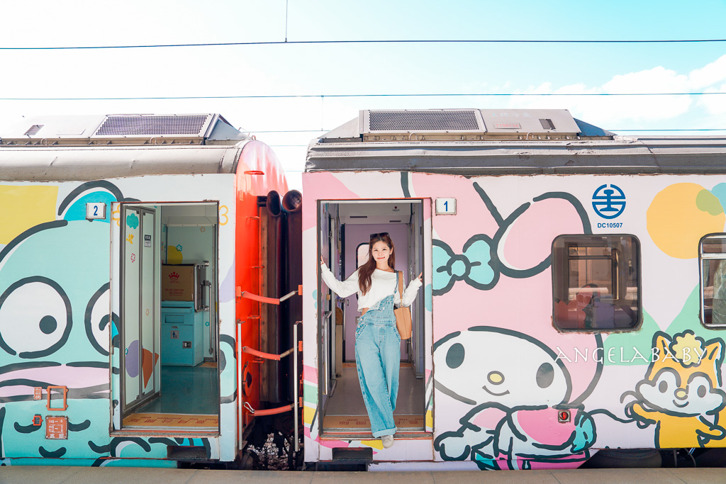 台灣最夢幻的鐵道旅行『三麗鷗萌旅號』吃喝玩樂一次滿足、獨一無二的移動式樂園、免費KTV唱到飽 @梅格(Angelababy)享樂日記