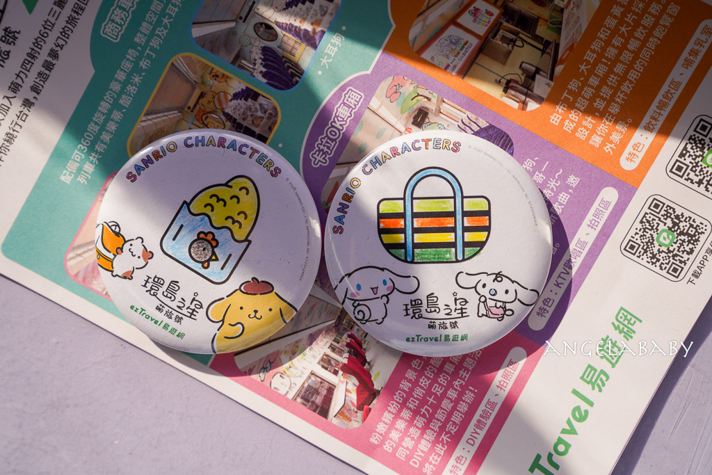 台灣最夢幻的鐵道旅行『三麗鷗萌旅號』吃喝玩樂一次滿足、獨一無二的移動式樂園、免費KTV唱到飽 @梅格(Angelababy)享樂日記