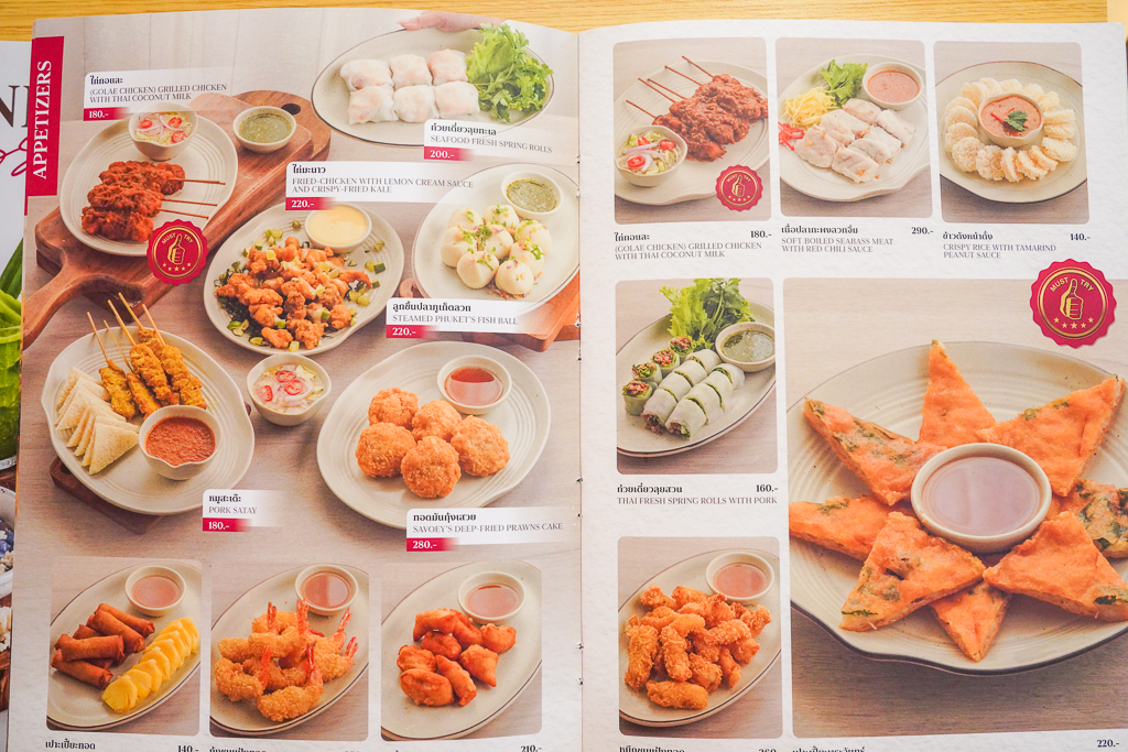 曼谷BTS&nbsp;Chit Lom (奇隆站)美食『Savoey @The Mercury Ville at Chidlom』炭烤活海鮮料理 @梅格(Angelababy)享樂日記