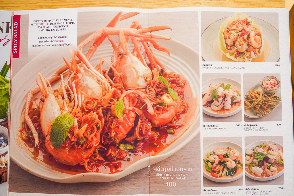 曼谷BTS&nbsp;Chit Lom (奇隆站)美食『Savoey @The Mercury Ville at Chidlom』炭烤活海鮮料理 @梅格(Angelababy)享樂日記