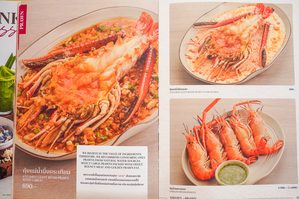 曼谷BTS&nbsp;Chit Lom (奇隆站)美食『Savoey @The Mercury Ville at Chidlom』炭烤活海鮮料理 @梅格(Angelababy)享樂日記