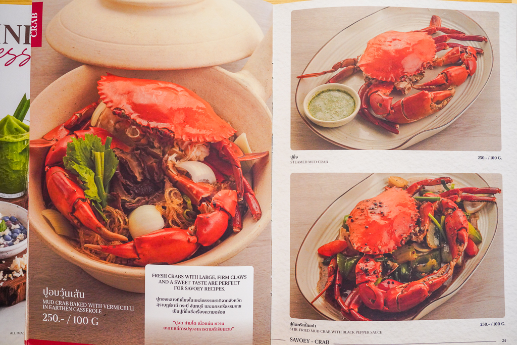 曼谷BTS&nbsp;Chit Lom (奇隆站)美食『Savoey @The Mercury Ville at Chidlom』炭烤活海鮮料理 @梅格(Angelababy)享樂日記