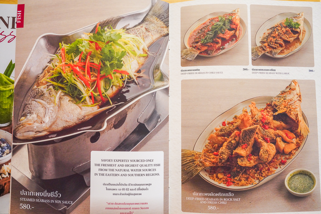 曼谷BTS&nbsp;Chit Lom (奇隆站)美食『Savoey @The Mercury Ville at Chidlom』炭烤活海鮮料理 @梅格(Angelababy)享樂日記