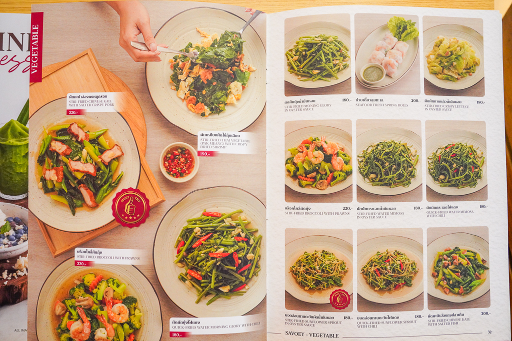 曼谷BTS&nbsp;Chit Lom (奇隆站)美食『Savoey @The Mercury Ville at Chidlom』炭烤活海鮮料理 @梅格(Angelababy)享樂日記