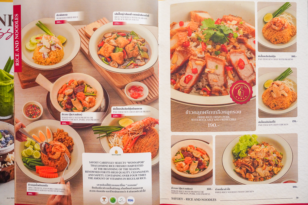 曼谷BTS&nbsp;Chit Lom (奇隆站)美食『Savoey @The Mercury Ville at Chidlom』炭烤活海鮮料理 @梅格(Angelababy)享樂日記