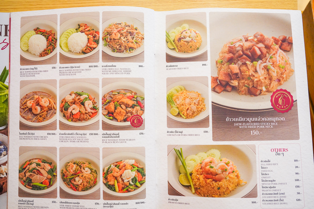 曼谷BTS&nbsp;Chit Lom (奇隆站)美食『Savoey @The Mercury Ville at Chidlom』炭烤活海鮮料理 @梅格(Angelababy)享樂日記