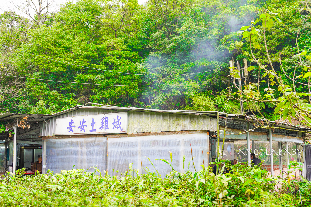 新北好吃土雞｜沒有門牌的深山鐵皮屋土雞『安安土雞城』菜單、白飯免費吃到飽 @梅格(Angelababy)享樂日記